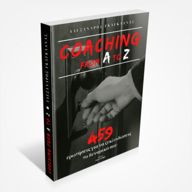 Coaching from A to Z